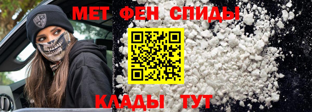 АМФ Premium  Вход с VPN  АМФЕТАМИН  Родники 