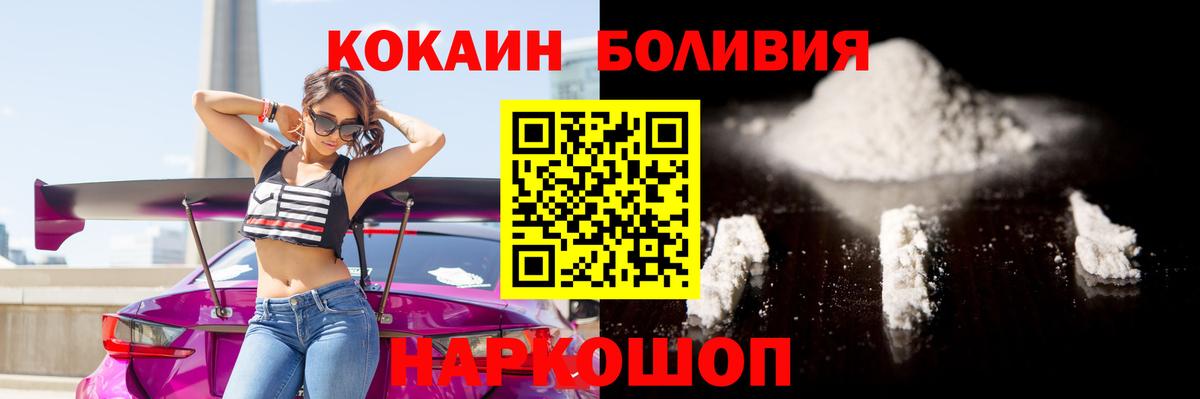 COCAIN VHQ Родники