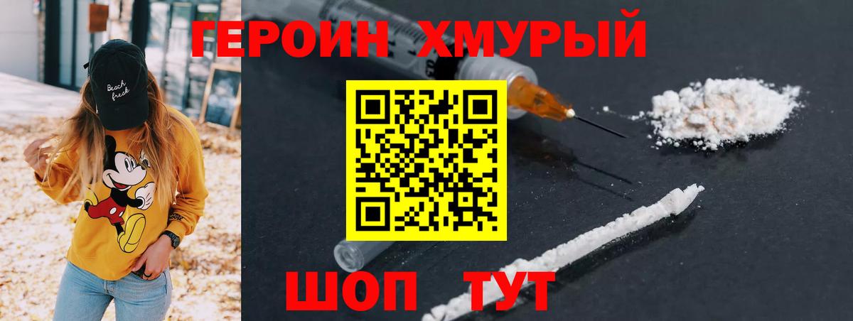 Родники  ГЕРОИН Афган  Вход с VPN 