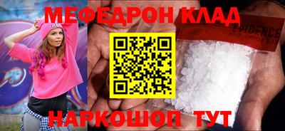 гидра Бугуруслан