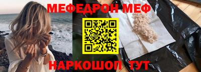 гидра Бугуруслан