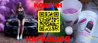 синтетический гашиш Бузулук