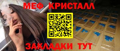 соль курить ск Будённовск