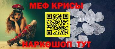 соль курить ск Будённовск