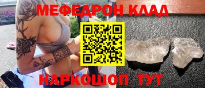 синтетический гашиш Бузулук