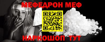 гидра Бугуруслан