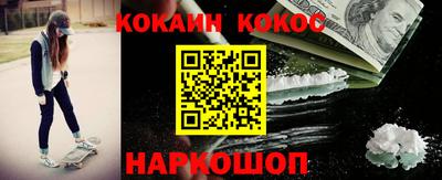 синтетический гашиш Бузулук