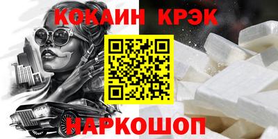 соль курить ск Будённовск