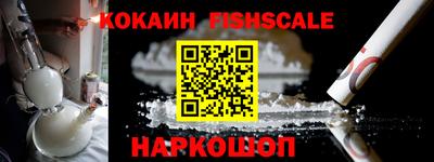 соль курить ск Будённовск