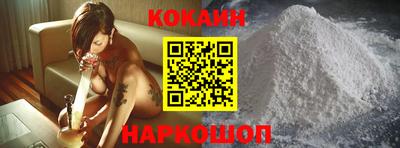синтетический гашиш Бузулук