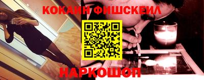 синтетический гашиш Бузулук
