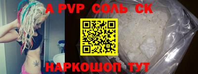 синтетический гашиш Бузулук