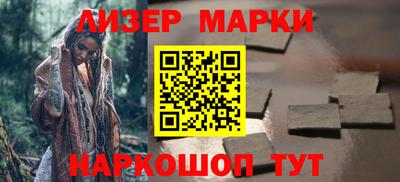 соль курить ск Будённовск