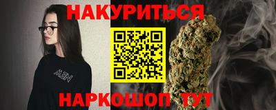 синтетический гашиш Бузулук