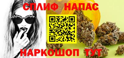 соль курить ск Будённовск