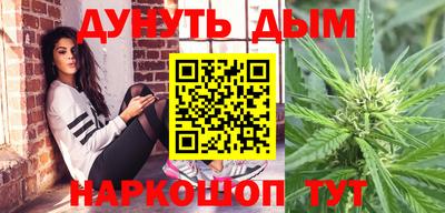 синтетический гашиш Бузулук