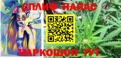 синтетический гашиш Бузулук