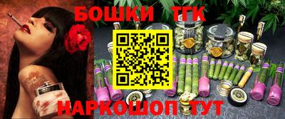 гидра Бугуруслан