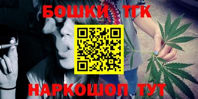 соль курить ск Будённовск