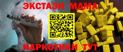 синтетический гашиш Бузулук