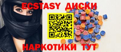 гидра Бугуруслан