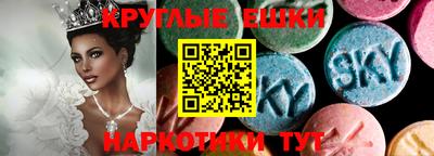 синтетический гашиш Бузулук