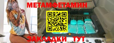 гидра Бугуруслан