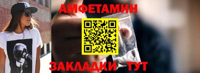 гидра Бугуруслан