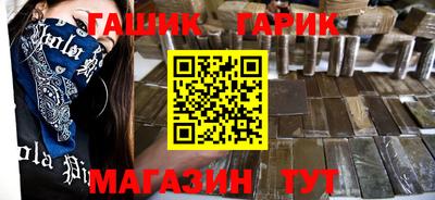 соль курить ск Будённовск