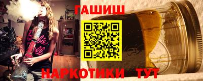 синтетический гашиш Бузулук