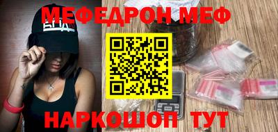 соль курить ск Будённовск