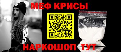 соль курить ск Будённовск