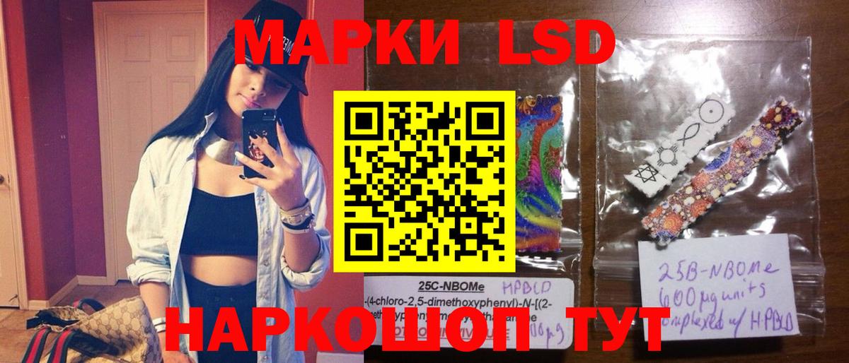 ЛСД экстази ecstasy Родники