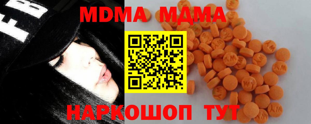 Родники  МДМА VHQ  Вход с VPN 