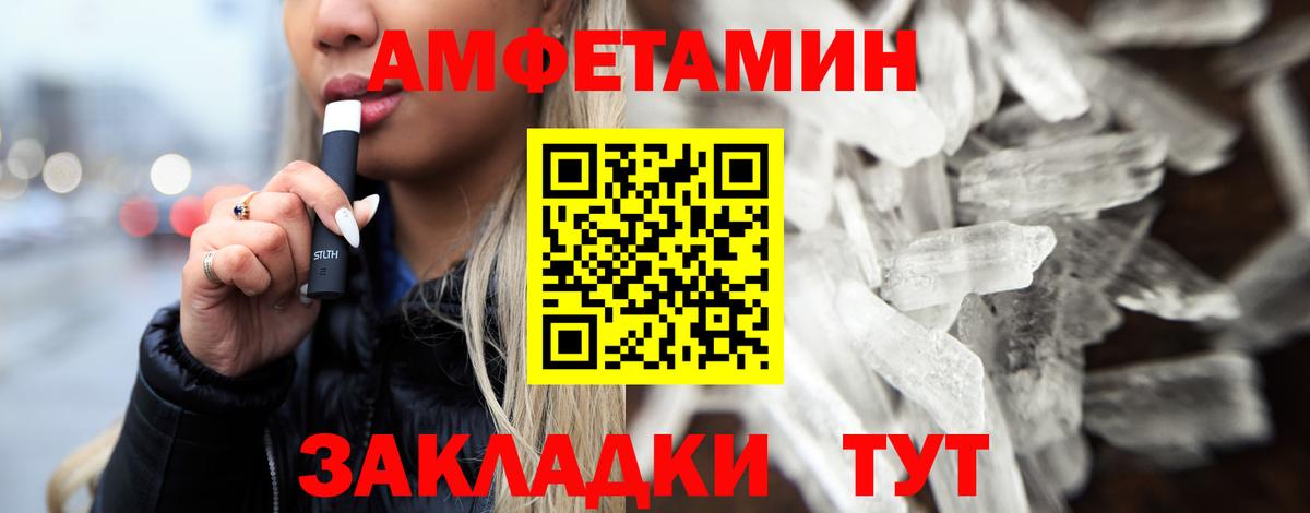 Метамфетамин мет  Метамфетамин мет  Первитин  Родники  Вход с VPN 