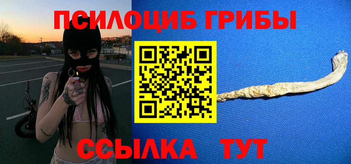 Псилоцибиновые грибы мухоморы Родники