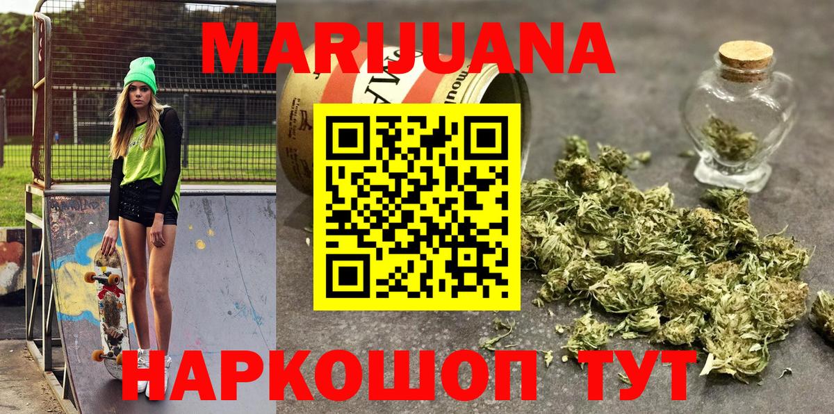 Марихуана Bruce Banner Родники