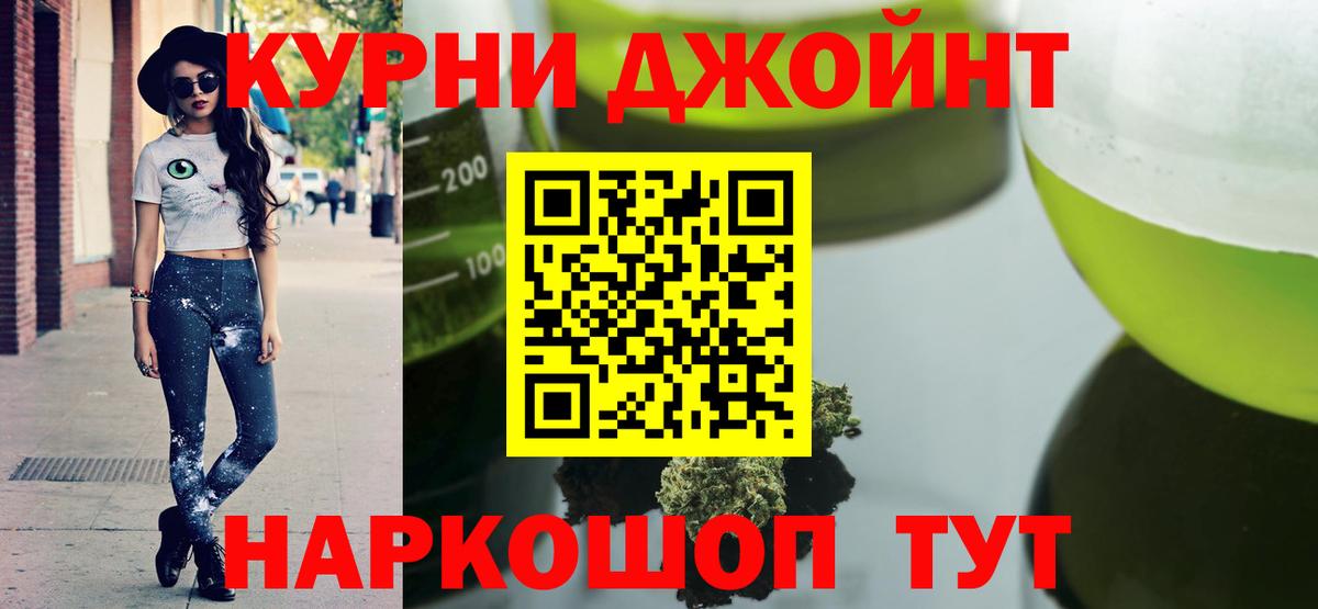Шишки марихуана план  Вход с VPN  Родники  Каннабис конопля  Шишки марихуана гибрид 